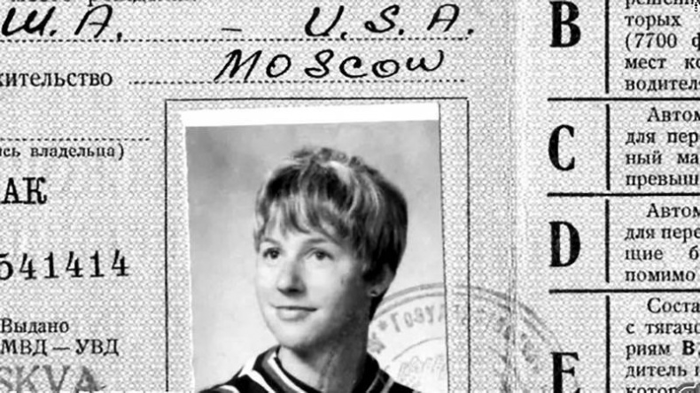 Иллюстрация к книге — КГБ и власть. Пятое управление: политическая контрразведка [i_116.jpg]