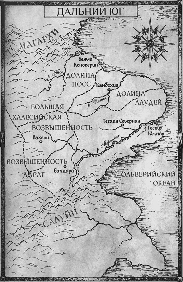 Иллюстрация к книге — Каждая мертвая мечта [map_01.jpg]