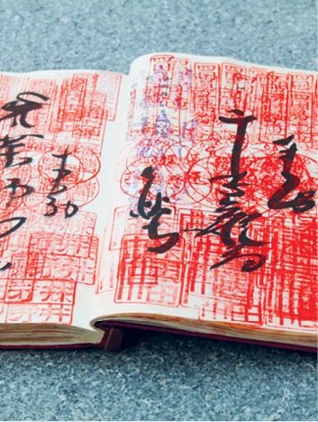 Иллюстрация к книге — Кинцуги [i_094.jpg]