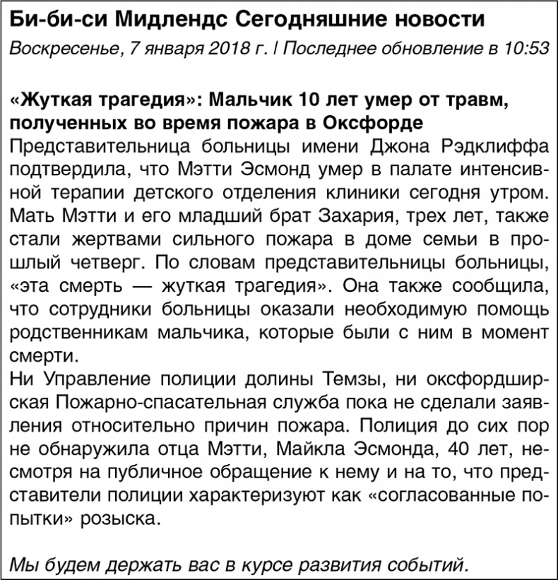 Иллюстрация к книге — Выхода нет [i_004.jpg]