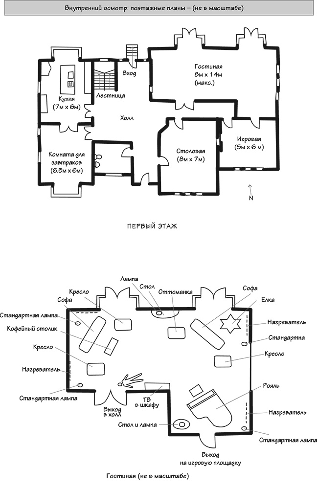 Иллюстрация к книге — Выхода нет [i_021.jpg]