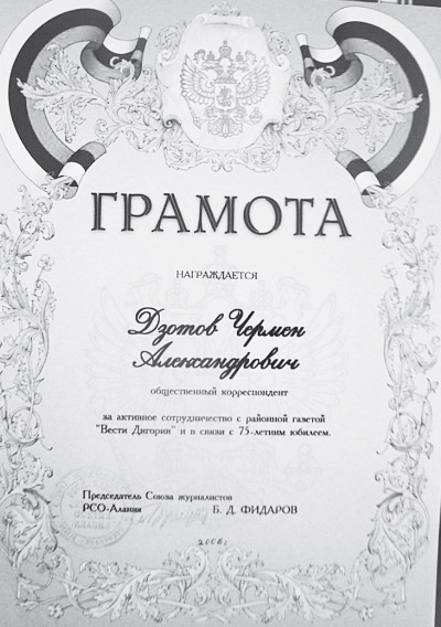 Иллюстрация к книге — Как стать человеком-брендом и зарабатывать на этом 1 000 000 рублей в месяц  [i_004.jpg]