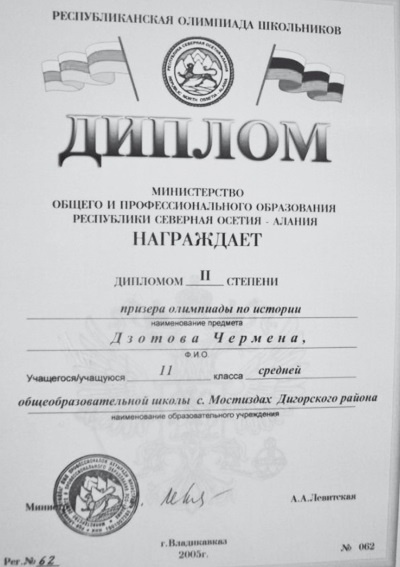 Иллюстрация к книге — Как стать человеком-брендом и зарабатывать на этом 1 000 000 рублей в месяц  [i_005.jpg]