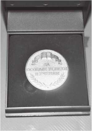 Иллюстрация к книге — Как стать человеком-брендом и зарабатывать на этом 1 000 000 рублей в месяц  [i_006.jpg]