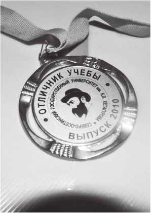 Иллюстрация к книге — Как стать человеком-брендом и зарабатывать на этом 1 000 000 рублей в месяц  [i_007.jpg]