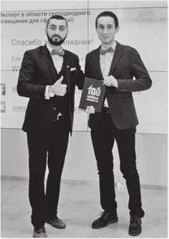 Иллюстрация к книге — Как стать человеком-брендом и зарабатывать на этом 1 000 000 рублей в месяц  [i_056.jpg]