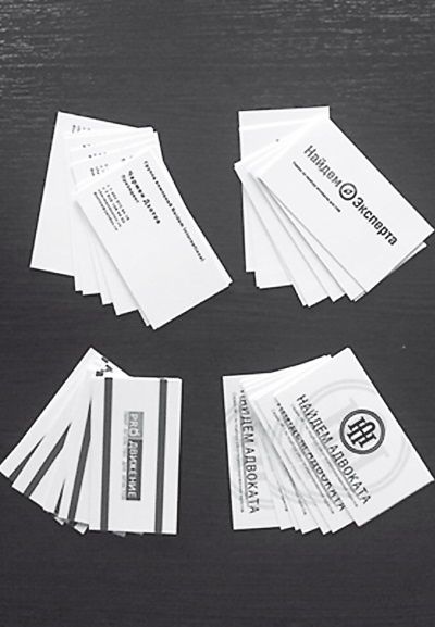 Иллюстрация к книге — Как стать человеком-брендом и зарабатывать на этом 1 000 000 рублей в месяц  [i_059.jpg]