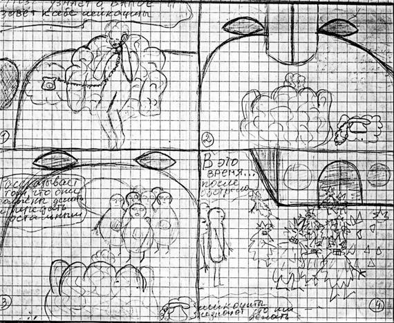 Иллюстрация к книге — Дитя и болезнь. Неведомый мир по ту сторону диагноза [i_006.jpg]