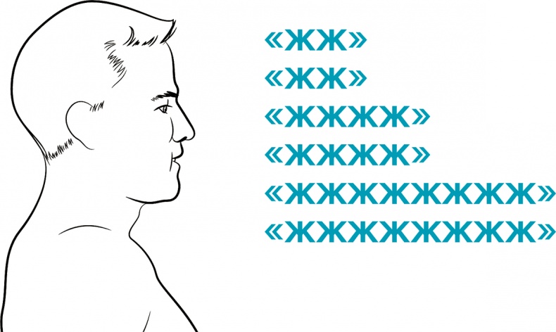 Иллюстрация к книге — Голос [i_025.jpg]