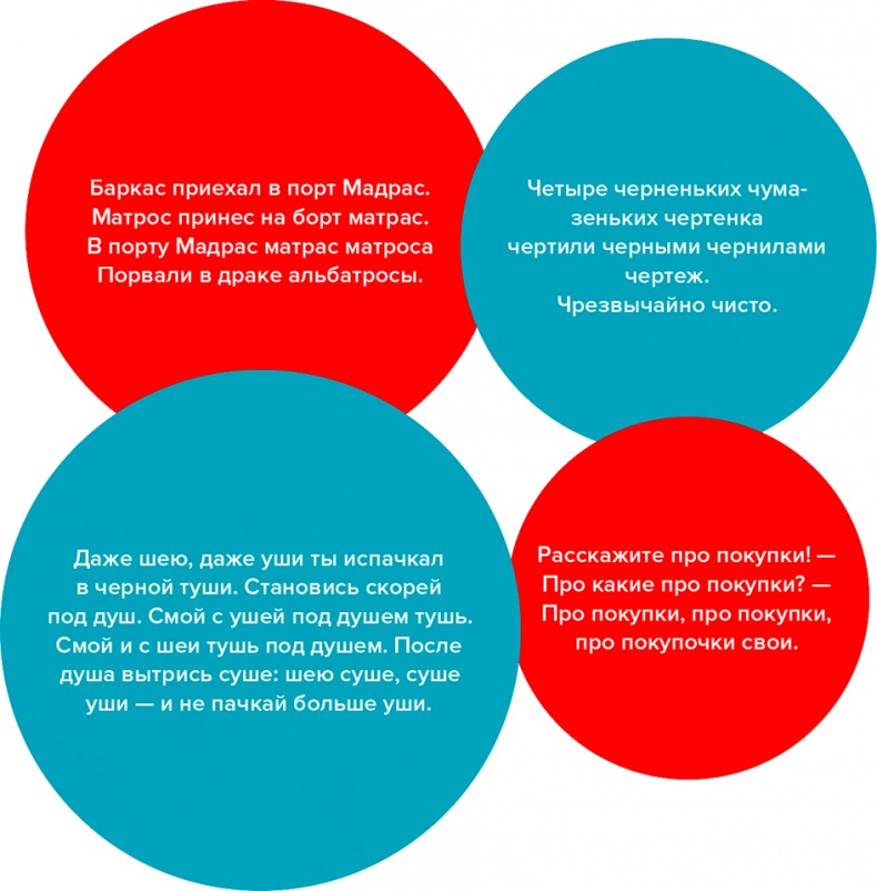 Иллюстрация к книге — Голос [i_045.jpg]