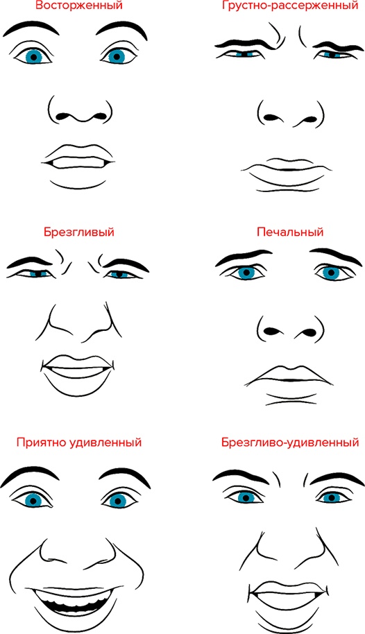 Иллюстрация к книге — Голос [i_065.jpg]