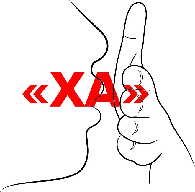 Иллюстрация к книге — Голос [i_129.jpg]