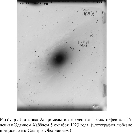 Иллюстрация к книге — Гонка за Нобелем [i_011.jpg]