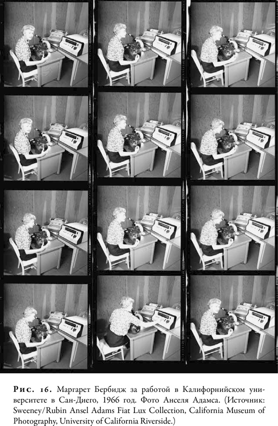 Иллюстрация к книге — Гонка за Нобелем [i_018.jpg]