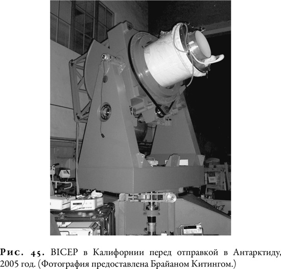 Иллюстрация к книге — Гонка за Нобелем [i_044.jpg]