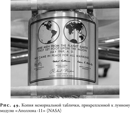 Иллюстрация к книге — Гонка за Нобелем [i_048.jpg]