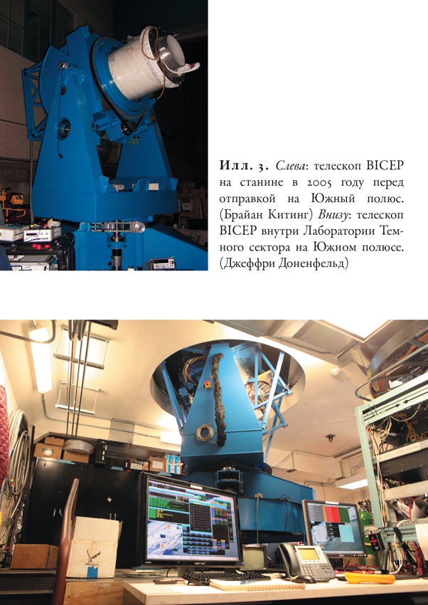 Иллюстрация к книге — Гонка за Нобелем [i_063.jpg]