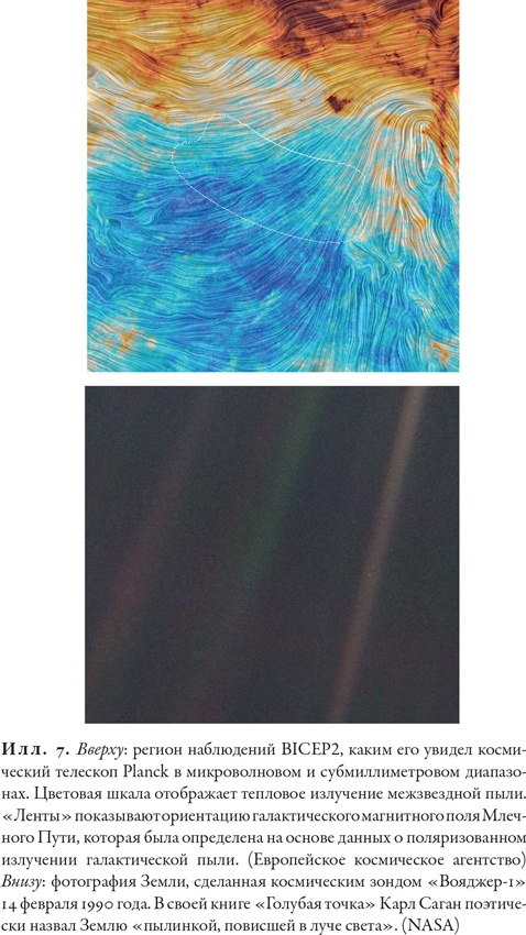 Иллюстрация к книге — Гонка за Нобелем [i_067.jpg]