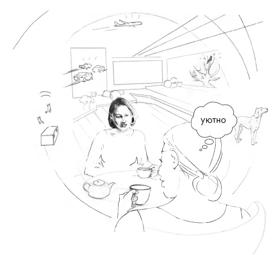 Иллюстрация к книге — Свет ума [i_012.jpg]