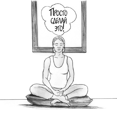 Иллюстрация к книге — Свет ума [i_028.jpg]