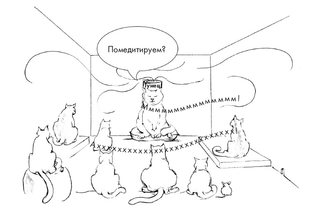 Иллюстрация к книге — Свет ума [i_038.jpg]