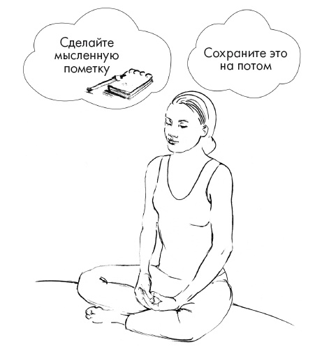 Иллюстрация к книге — Свет ума [i_067.jpg]