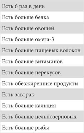 Иллюстрация к книге — Дикий гормон [i_026.jpg]