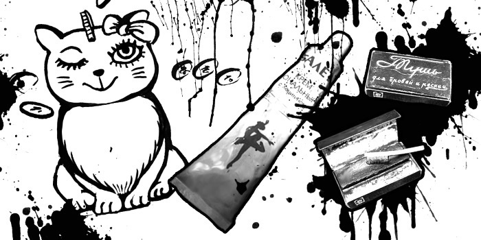 Иллюстрация к книге — Женский улучшайзинг [_4.jpg]