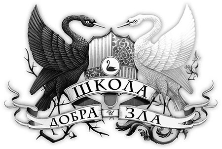 Иллюстрация к книге — Кристалл времени [i_001.jpg]