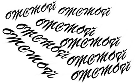 Иллюстрация к книге — Кристалл времени [i_012.jpg]