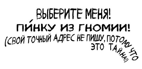 Иллюстрация к книге — Кристалл времени [i_019.jpg]