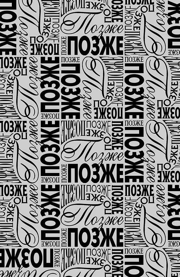 Иллюстрация к книге — Кристалл времени [i_031.jpg]