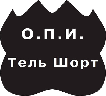Иллюстрация к книге — Кристалл времени [i_034.jpg]