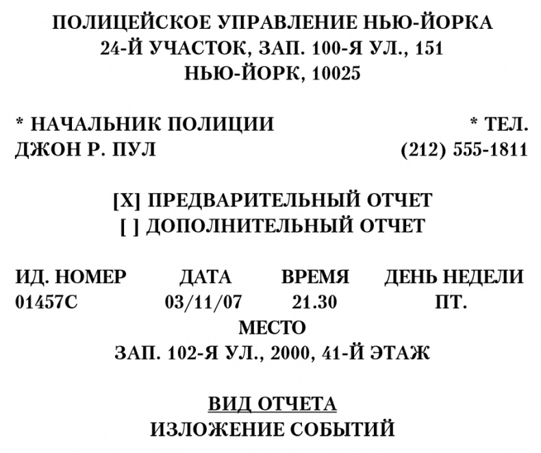 Иллюстрация к книге — Возвращение [i_001.jpg]