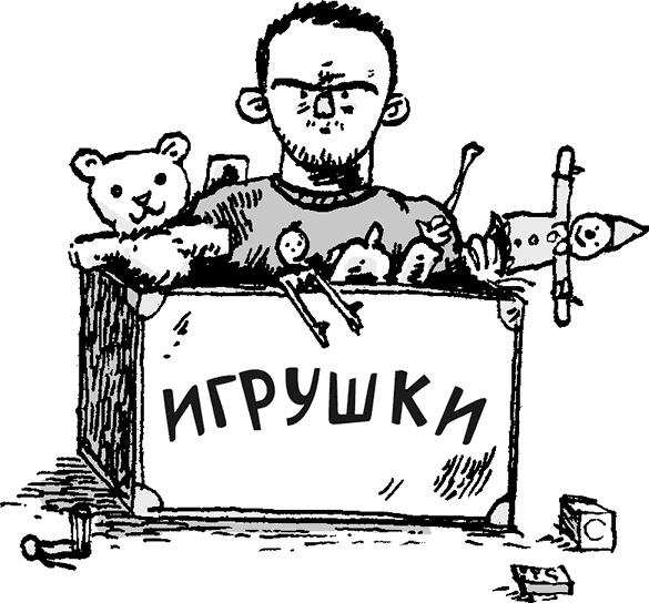 Иллюстрация к книге — Математика на ходу [i_016.jpg]