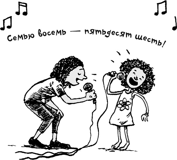 Иллюстрация к книге — Математика на ходу [i_028.jpg]