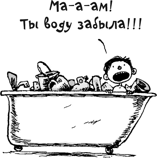 Иллюстрация к книге — Математика на ходу [i_047.jpg]