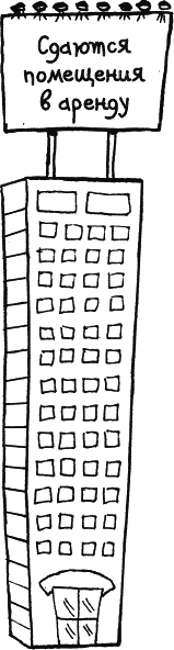 Иллюстрация к книге — Дневник «Эпик Фейл»: допущены ошибки [_034.jpg]