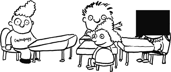 Иллюстрация к книге — Дневник «Эпик Фейл»: допущены ошибки [_054.jpg]