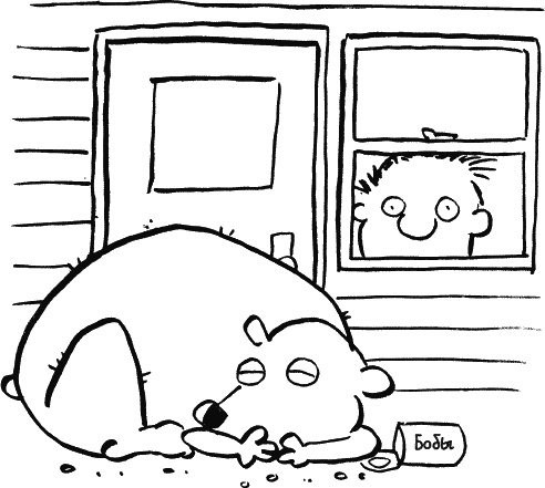 Иллюстрация к книге — Дневник «Эпик Фейл»: допущены ошибки [_060.jpg]