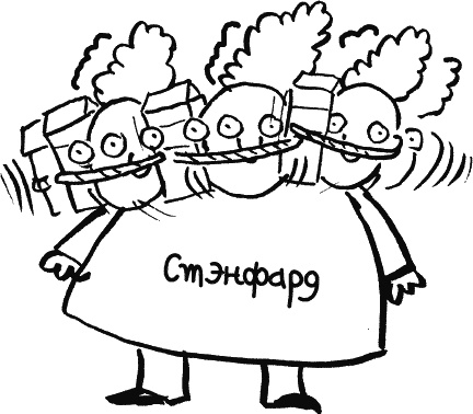 Иллюстрация к книге — Дневник «Эпик Фейл»: допущены ошибки [_069.jpg]