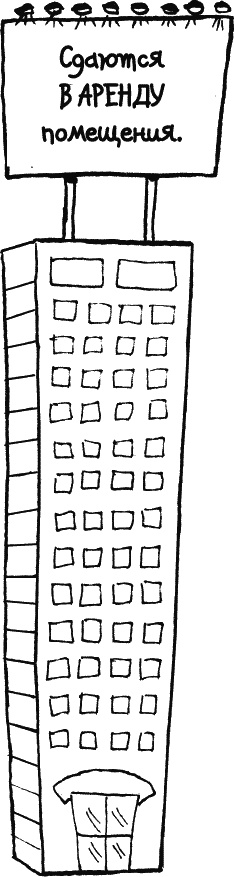 Иллюстрация к книге — Дневник «Эпик Фейл»: допущены ошибки [_104.jpg]