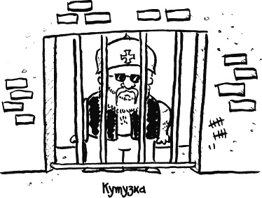 Иллюстрация к книге — Дневник «Эпик Фейл»: допущены ошибки [_154.jpg]