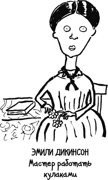 Иллюстрация к книге — Дневник «Эпик Фейл»: допущены ошибки [_158.jpg]