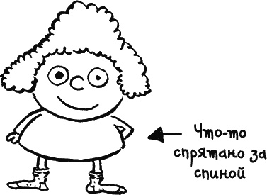 Иллюстрация к книге — Дневник «Эпик Фейл»: допущены ошибки [_186.jpg]