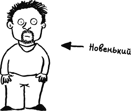 Иллюстрация к книге — Дневник «Эпик Фейл»: допущены ошибки [_231.jpg]