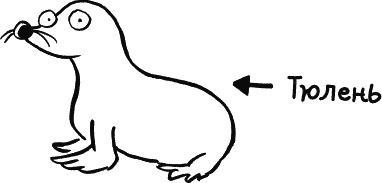 Иллюстрация к книге — Дневник «Эпик Фейл»: допущены ошибки [_238.jpg]