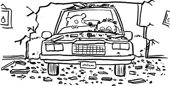 Иллюстрация к книге — Дневник «Эпик Фейл»: допущены ошибки [_273.jpg]