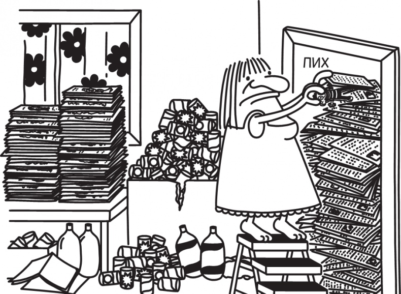 Иллюстрация к книге — Дневник слабака. Долгая дорога [i_038.jpg]