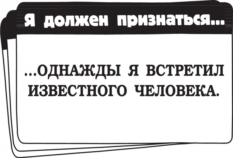 Иллюстрация к книге — Дневник слабака. Долгая дорога [i_050.jpg]
